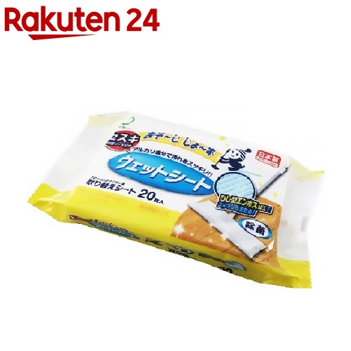 19位　おそーじじょーず フローリング用ウェットシート セスキ(20枚入)