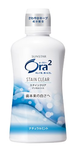 9位：Ora2 ステインクリア デンタルリンス
