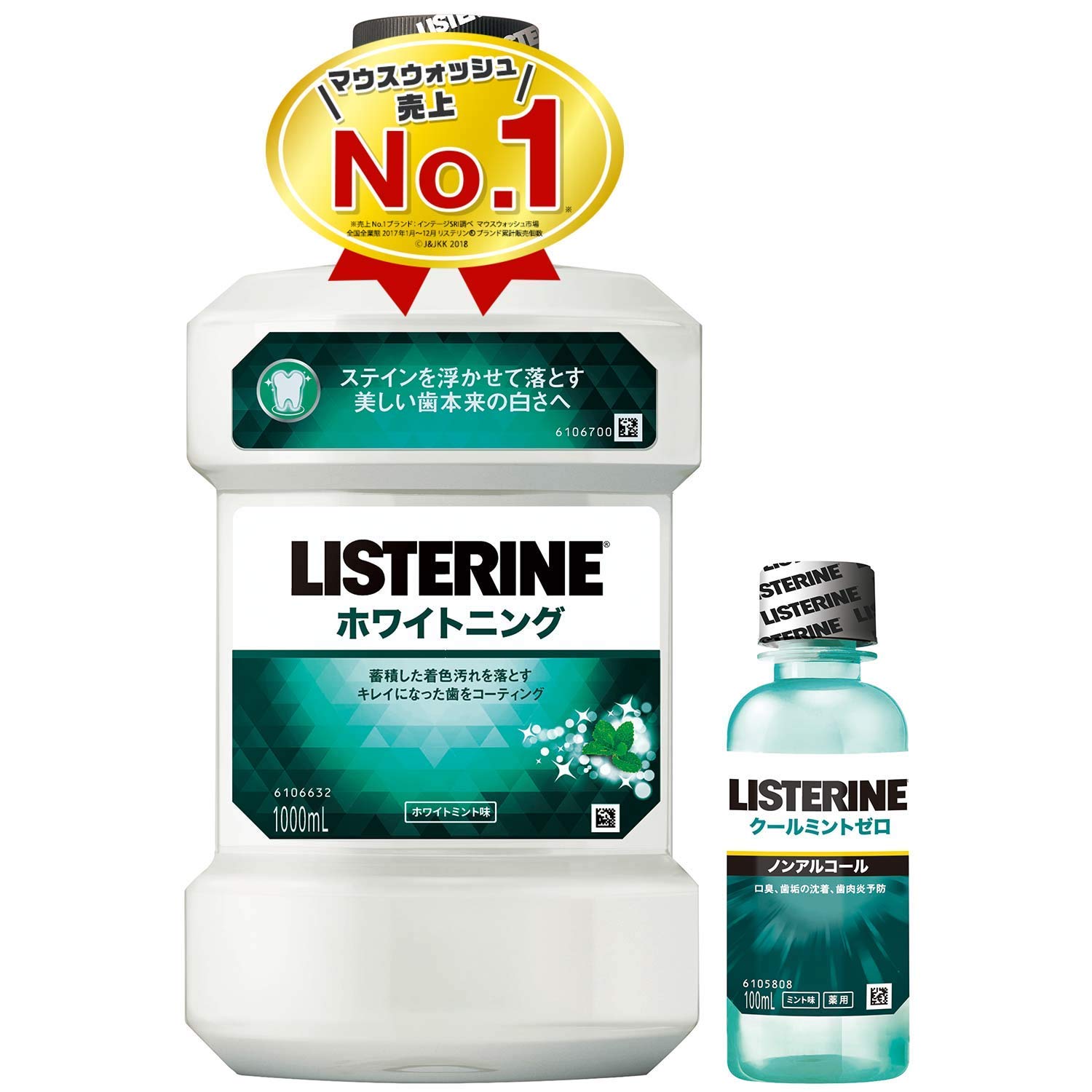 1位：リステリン マウスウォッシュ ホワイトニング