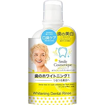 10位：スマイルコスメティックホワイトニングデンタルリンス