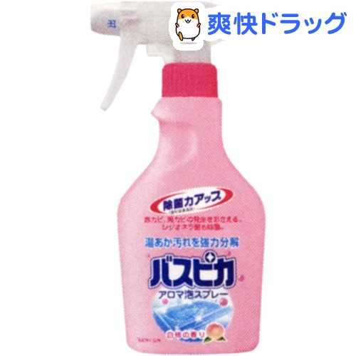 19位　バスピカアロマ泡スプレー(400mL)