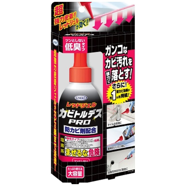 5位　UYEKI ウエキ カビトルデス PRO 150g 