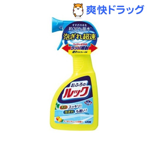 18位　おふろのルック スプレー(400mL)