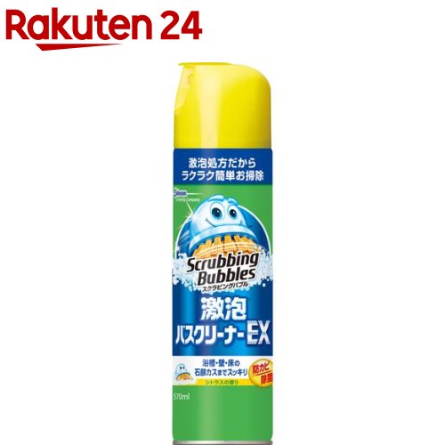 11位　スクラビングバブル 激泡バスクリーナーEX(570mL)