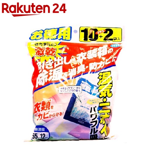 18位　激乾 引き出し・衣装箱の除湿・消臭・防カビに(660g(55g×12袋入))