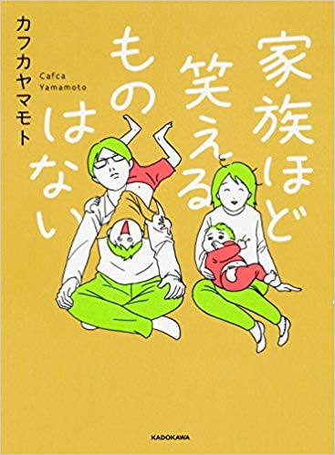 エッセイの人気おすすめランキング30選と口コミ 選び方 最新版 Rank1 ランク1 人気ランキングまとめサイト 国内最大級