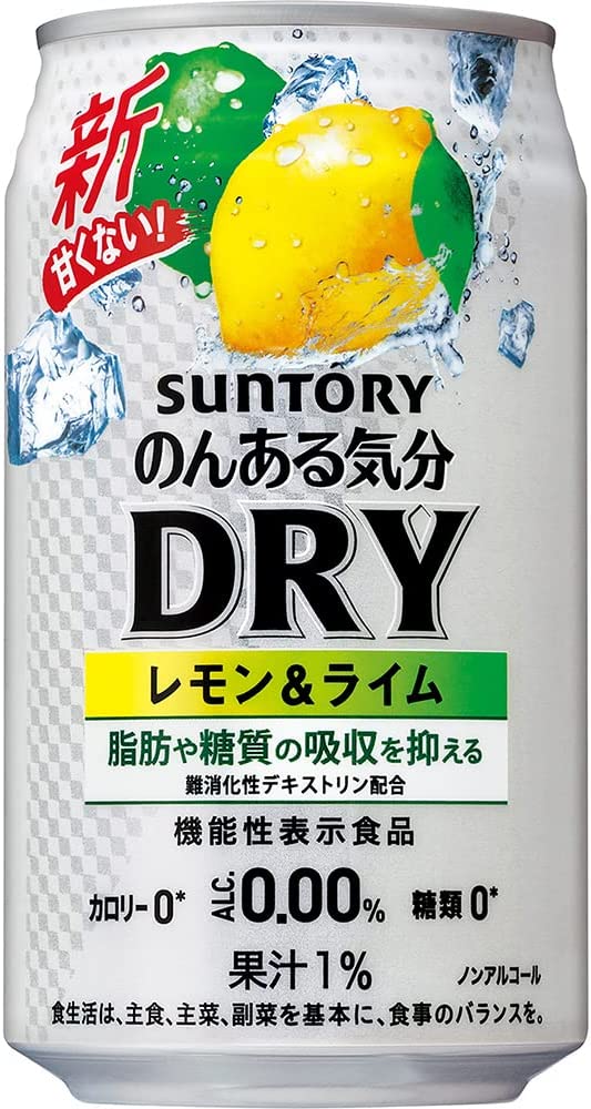 9位　のんある気分 DRY（ドライ）レモン＆ライム　350ml缶×24本