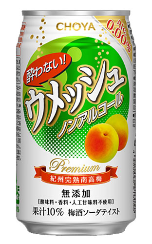 2位　チョーヤ 酔わないウメッシュ　うめっしゅ 350ml×24本 1ケース