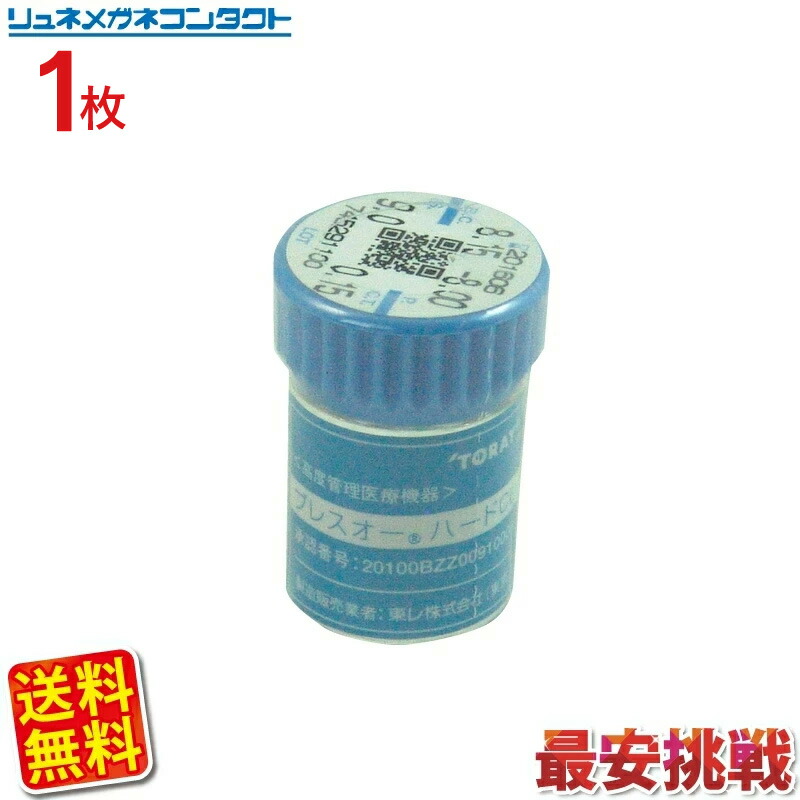 16位　東レ　ブレスオーハードCL