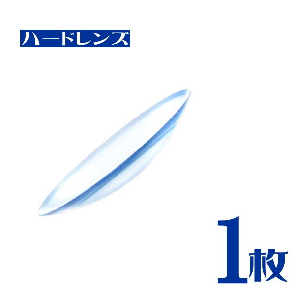 17位　メニコン メニフォーカルZ 片眼分１枚 遠近両用 