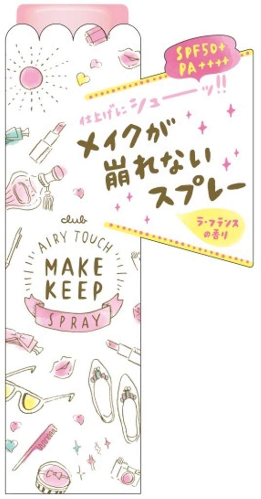 14位：クラブコスメチックス エアリータッチ メイクキープUVスプレー