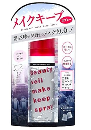 20位：ときわ商会 ビューティヴェール メイクキープスプレー