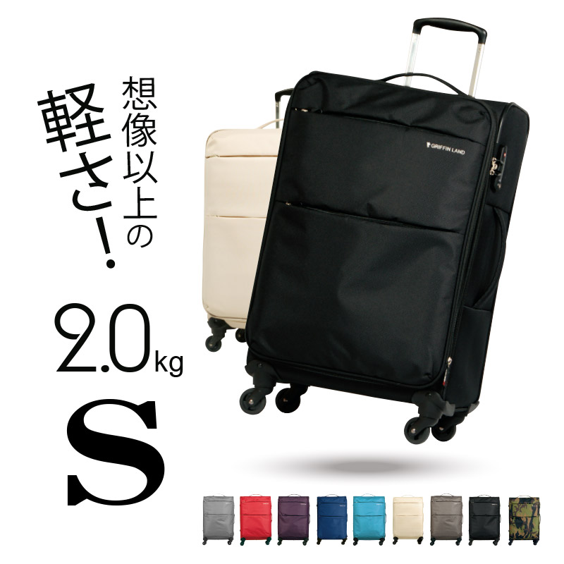 7位　AIR6327 スーツケース 小型