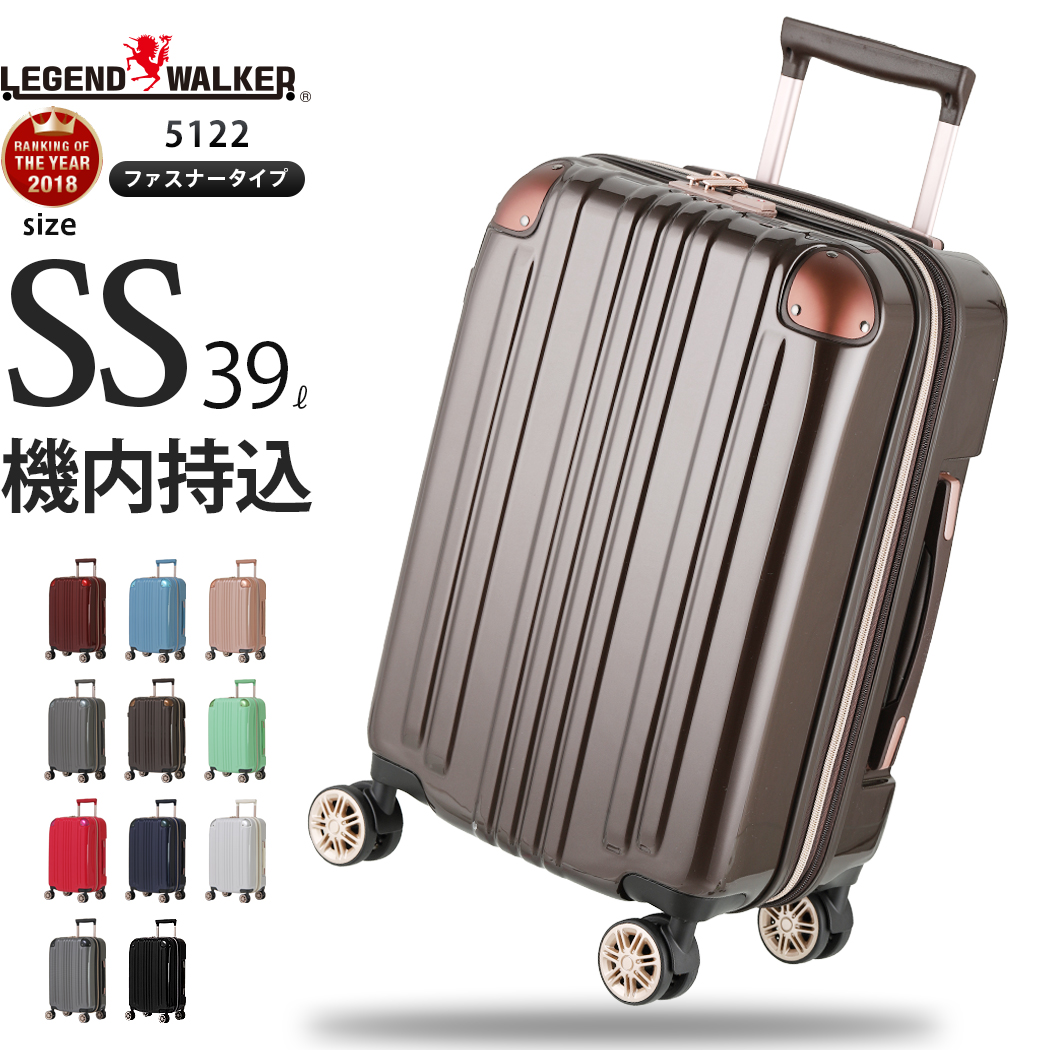 ちいかわCHIIKAWA スーツケース機内持ち込み手荷物旅行箱 - 日用品 