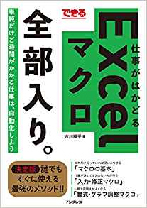 ポイント5.自分のレベルや目的に合わせる