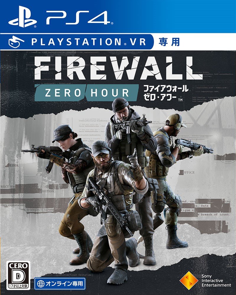 Firewall Zero Hour