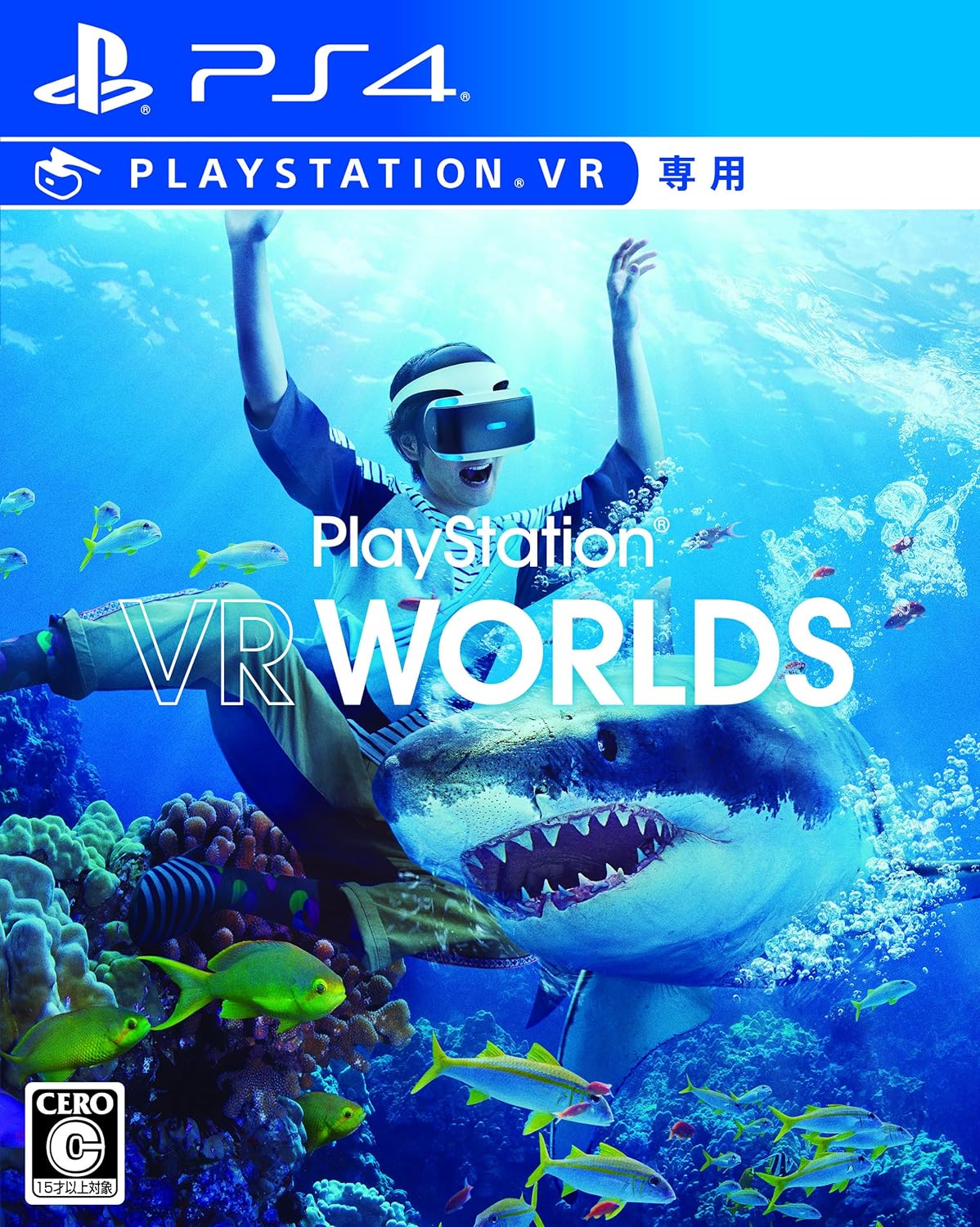 PlayStation VR WORLDS