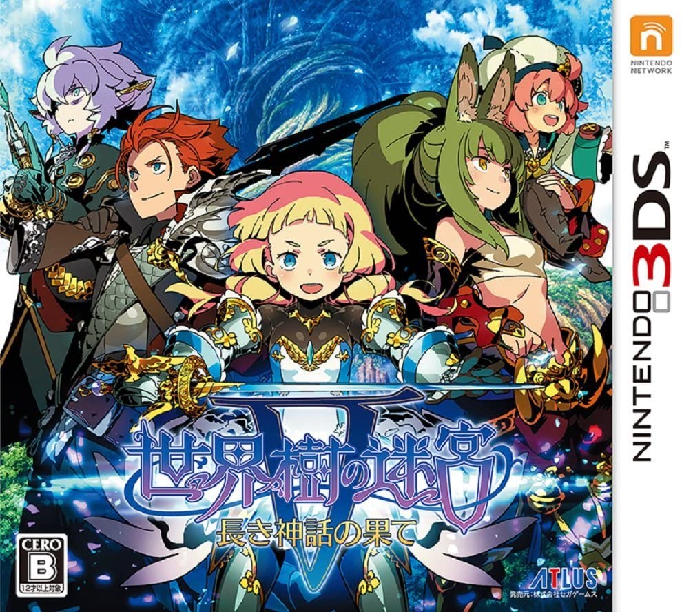 3ds Rpgのおすすめ名作ランキング35選と口コミ 選び方 21最新版 Rank1 ランク1 人気ランキングまとめサイト 国内最大級