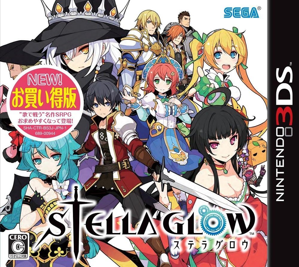 13位：STELLA GLOW