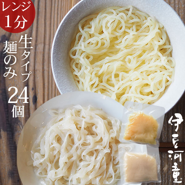 9位　生タイプ こんにゃく麺 麺のみ 24個