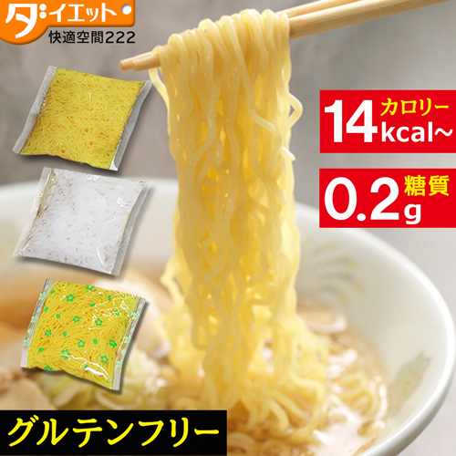 8位　こんにゃく麺 替え玉 選べる３０食セット