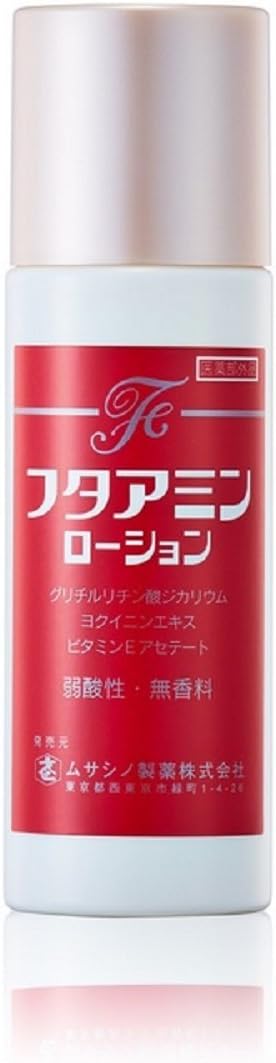 16位：ムサシノ製薬 フタアミンローション