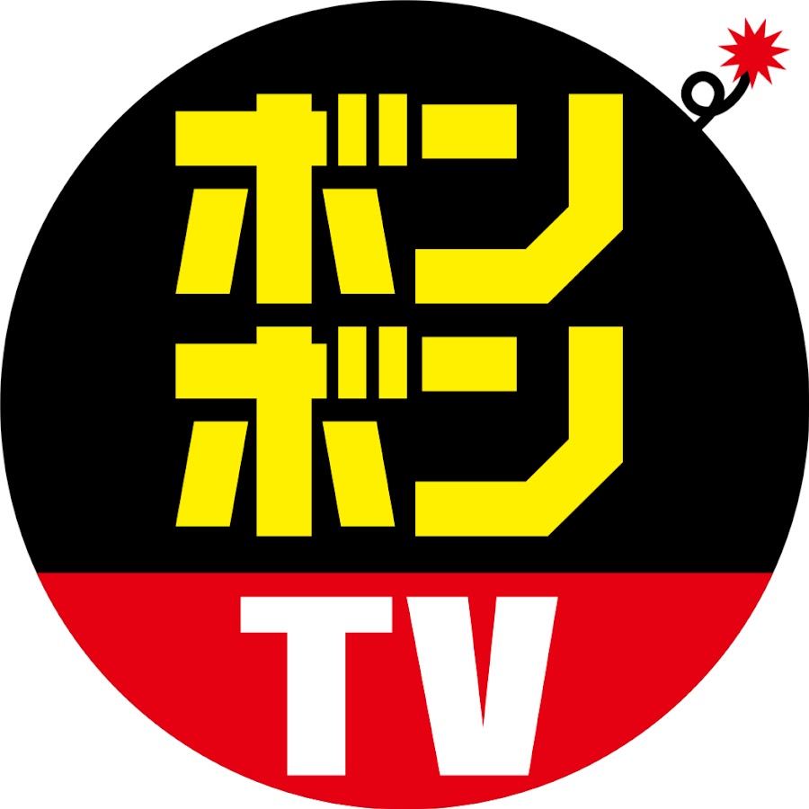 ボンボンTV - YouTube