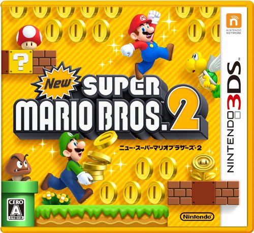 50位：New スーパーマリオブラザーズ 2