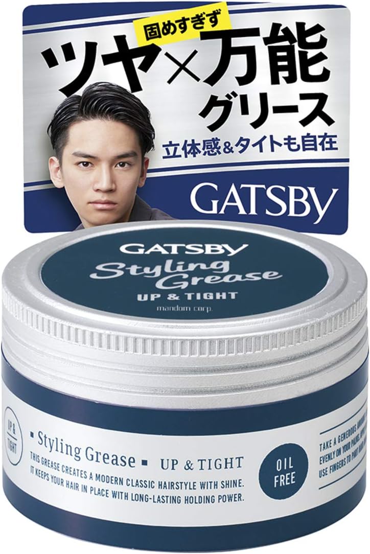 4位：GATSBY スタイリンググリース アッパータイト