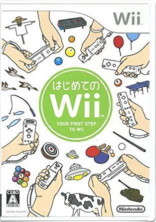 51位：はじめてのWii