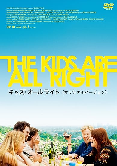 6位：キッズ・オールライト　オリジナルバージョン [DVD] アネット・ベニング (出演), ジュリアン・ムーア (出演), リサ・チョロデンコ (監督) 