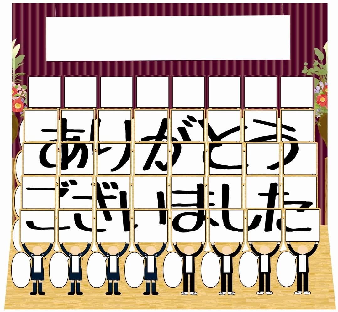 寄せ書き色紙のおすすめ人気ランキング選と口コミ 選び方 21最新版 Rank1 ランク1 人気ランキングまとめサイト 国内最大級