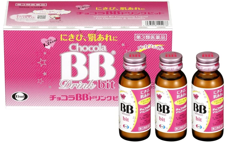 市販ニキビ飲み薬のおすすめ人気ランキング12選と口コミ 21最新版 Rank1 ランク1 人気ランキングまとめサイト 国内最大級