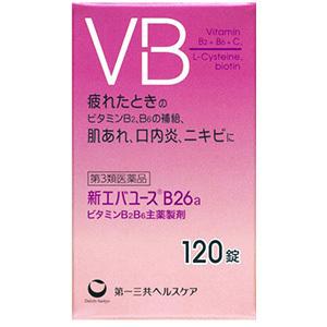 5位：第一三共ヘルスケア 【第3類医薬品】 新エバユースB26a (120錠) 