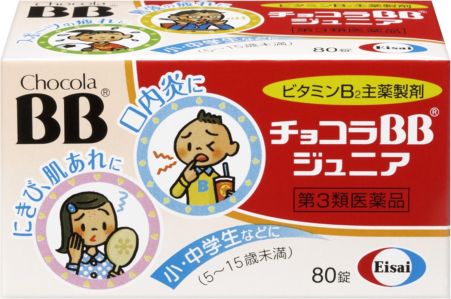 12位：エーザイ 【第3類医薬品】チョコラBBジュニア