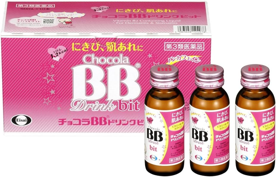 8位：エーザイ 【第3類医薬品】チョコラBBドリンクビット