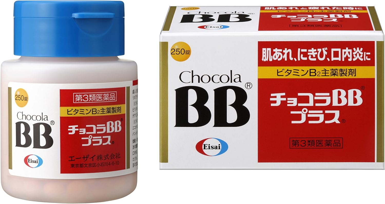 3位：エーザイ 【第3類医薬品】チョコラBBプラス