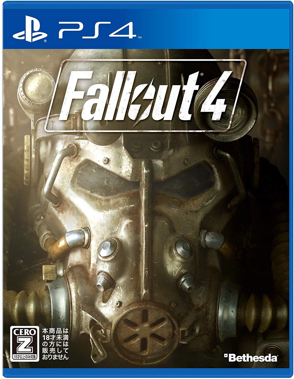 36位：Fallout 4（フォールアウト4）