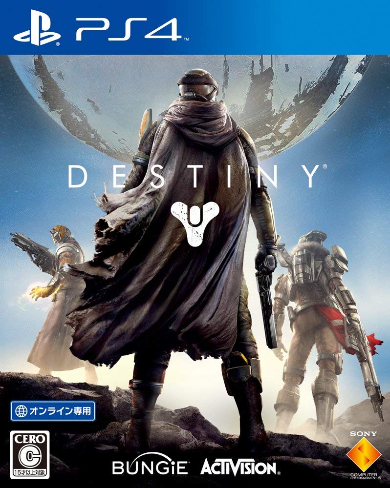 71位：Destiny