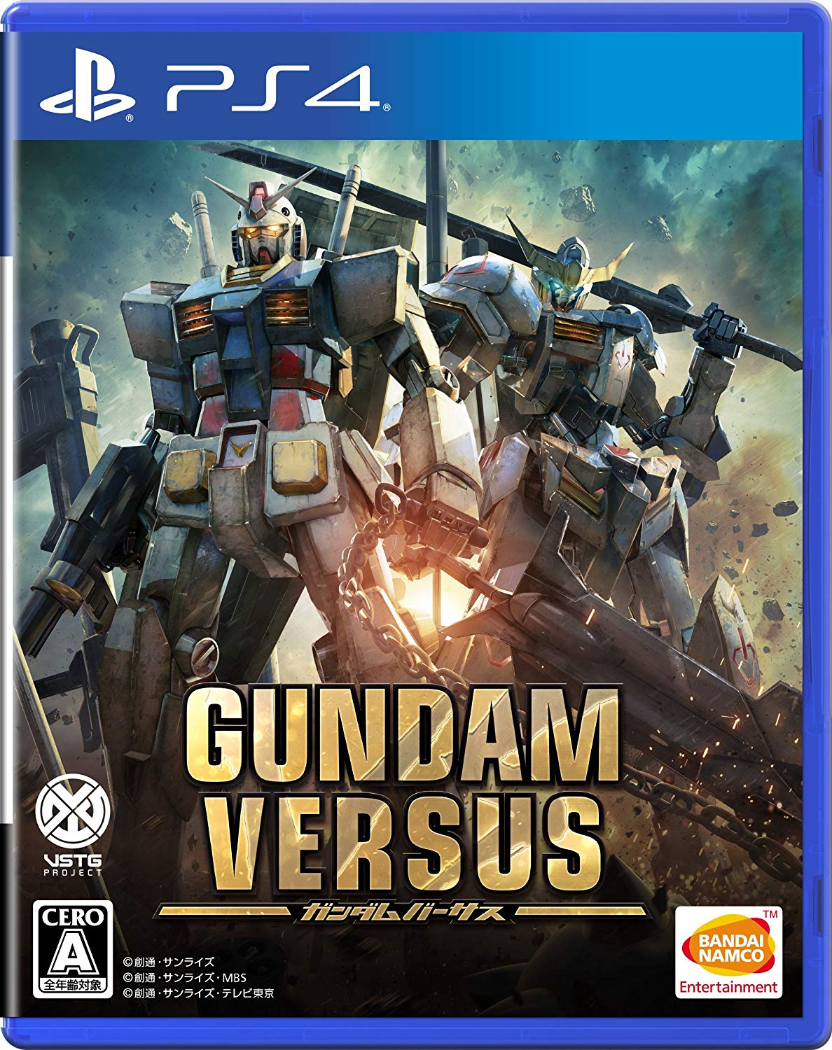 56位：GUNDAM VERSUS