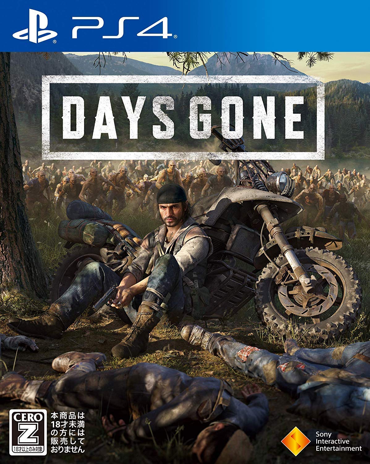 43位：Days Gone（デイズ・ゴーン）