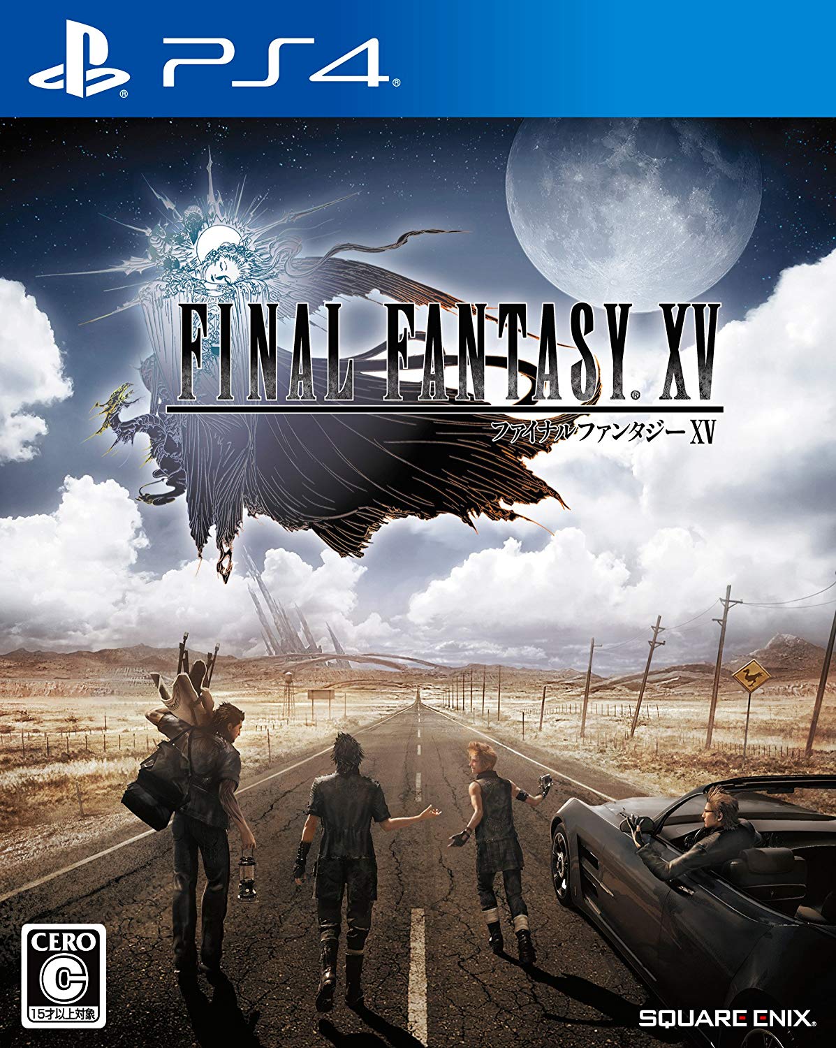 3位：ファイナルファンタジーXV