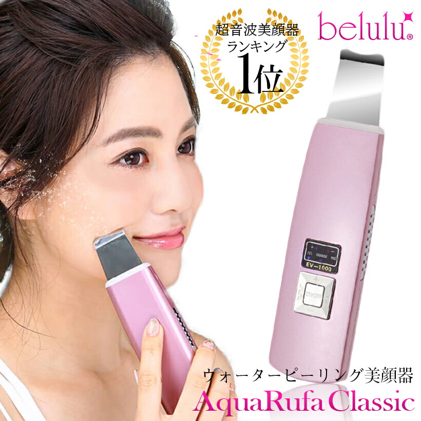 13位　美ルル アクアルファ クラシック