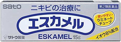 7位：佐藤製薬 【第2類医薬品】エスカメル 