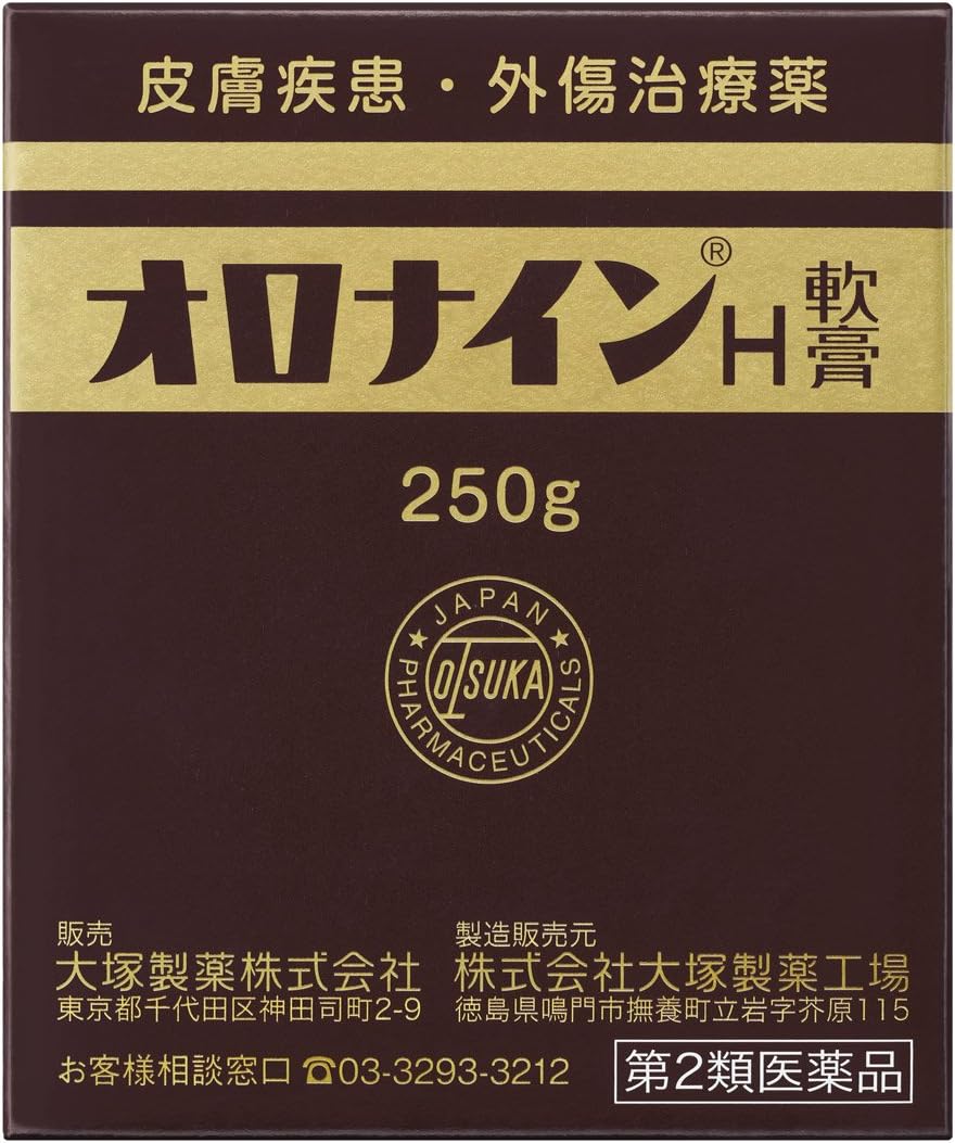 15位：大塚製薬 【第2類医薬品】オロナインH軟膏