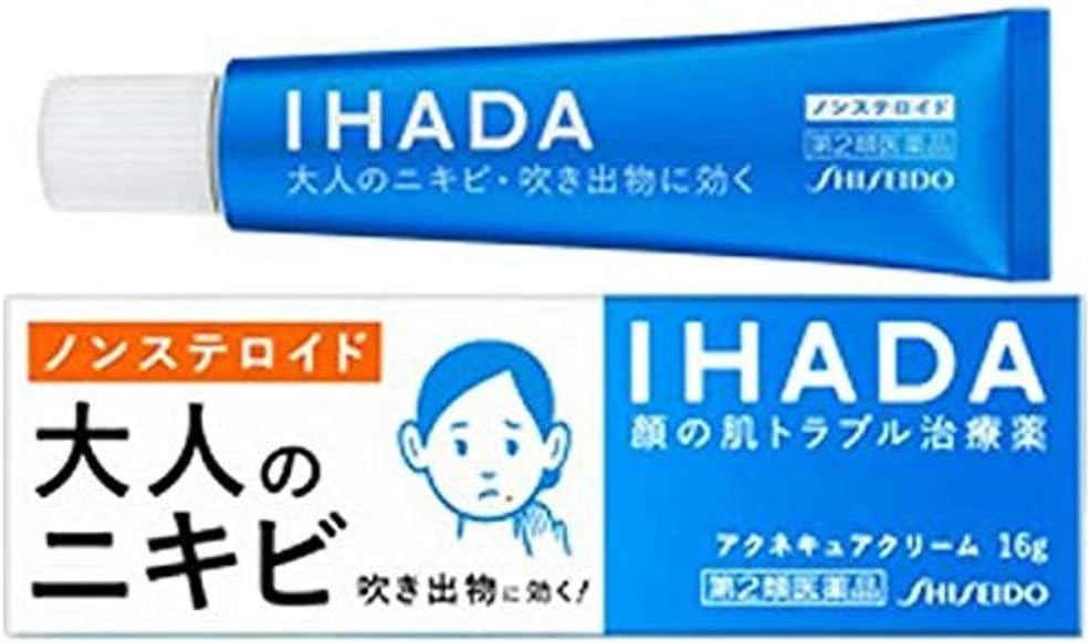 4位：資生堂 【第2類医薬品】イハダ アクネキュアクリーム
