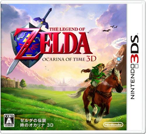 22位：ゼルダの伝説 時のオカリナ 3D