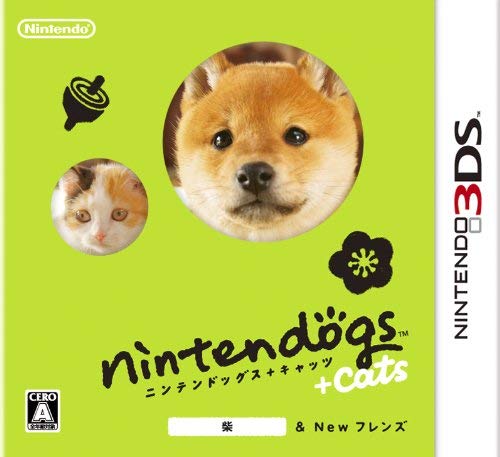 23位：nintendogs + cats 柴 & Newフレンズ 