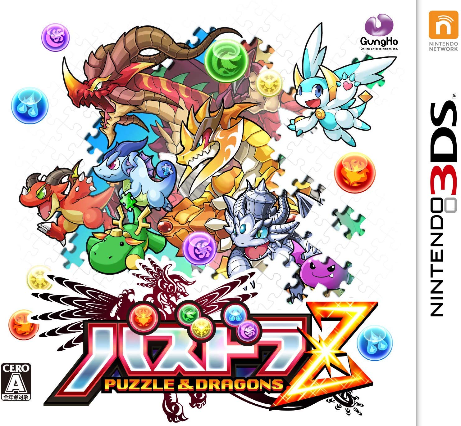 14位：パズドラZ