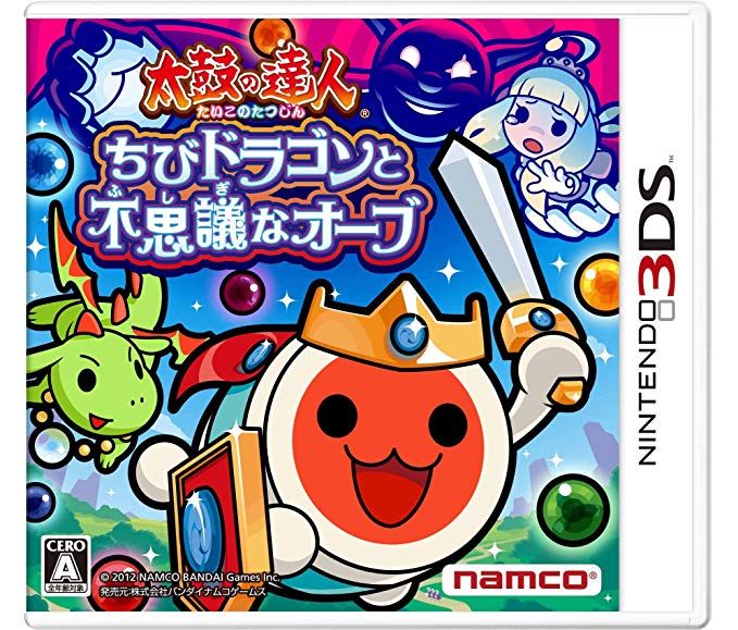 26位：太鼓の達人 ちびドラゴンと不思議なオーブ